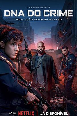 罪孽深种 第一季