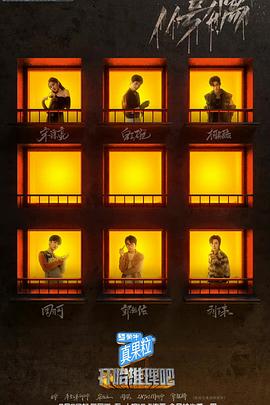 开始推理吧 1-3 季