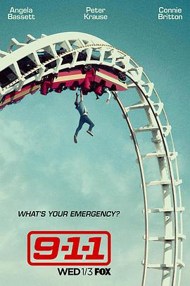 紧急呼救 1-7 季