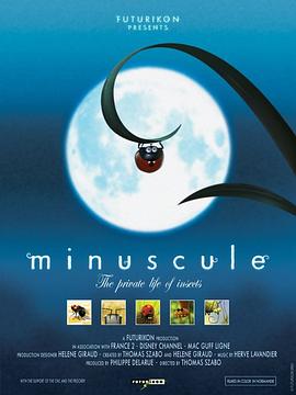 微观小世界 1-2 季