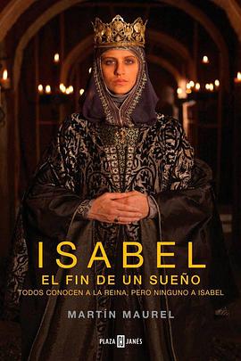 伊莎贝拉一世 第三季