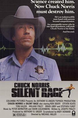 第四类杀手（无声的愤怒）