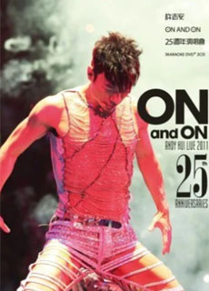 许志安 On and On 红磡演唱会