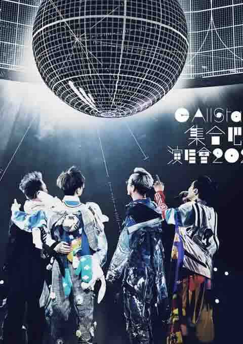 张信哲 未来式 巡回演唱会