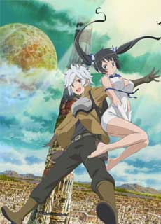 在地下城寻求邂逅是否搞错了什么 第一季+OVA