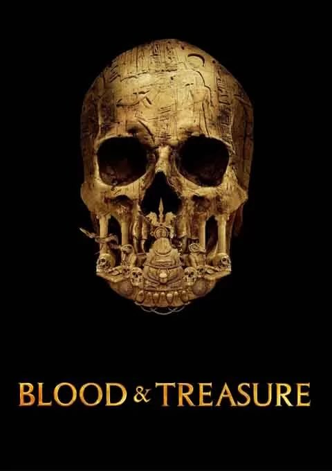 血宝藏 第二季