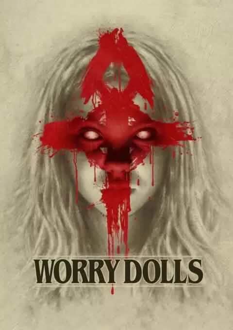 恶魔的玩偶,鬼娃娃