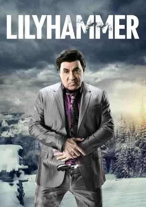 利勒哈默尔 第三季