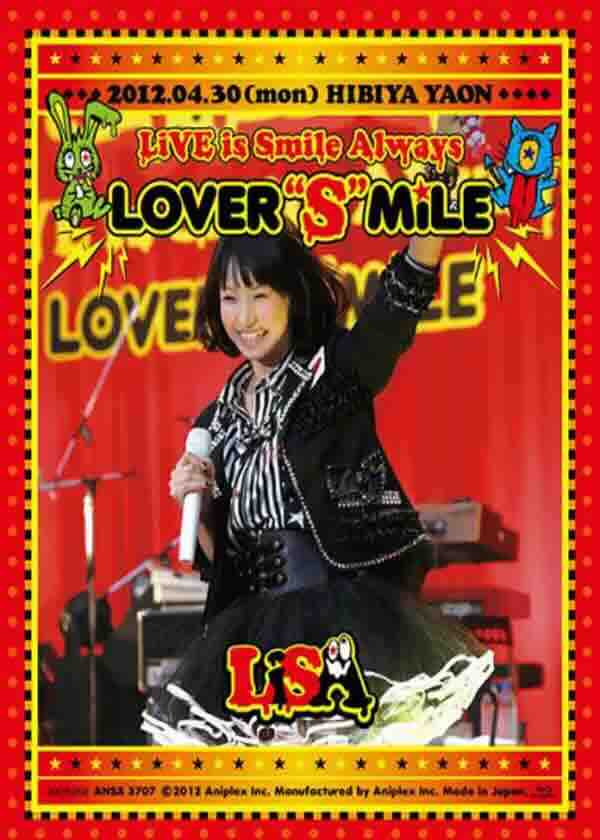 织部里沙：LiVE is Smile Always~LOVER“S“MiLE~in日比谷野外大音楽堂